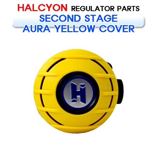 2단계 오로라 옐로우 커버 [HALCYON] 헬시온 SECOND STAGE AURA YELLOW COVER