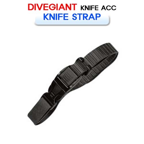 나이프 스트랩 1077-2 [DIVE GIANT] 다이브자이언트 KNIFE STRAP