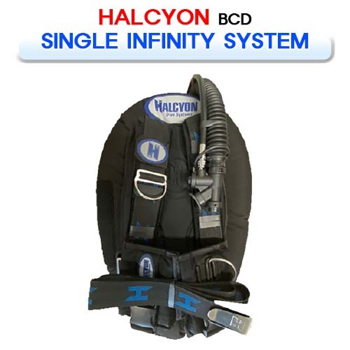 싱글 인피니티 시스템 [HALCYON] 헬시온 SINGLE INFINITY SYSTEM