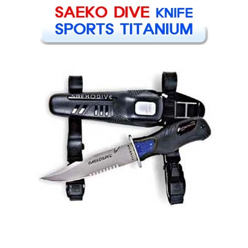 스포츠 티타늄 12cm [SAEKO DIVE] 새코다이브 SPORTS TITANIUM