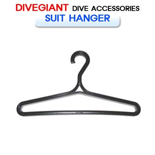 [DIVE GIANT] 다이브자이언트 슈트 행거 (SUIT HANGER DIVING CARE PRODUCT) 소통마켓 다이빙 관리용품