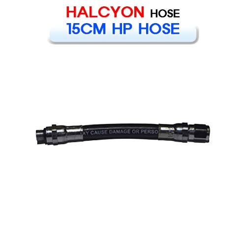 15cm HP 호스 [HALCYON] 헬시온 15CM HP HOSE