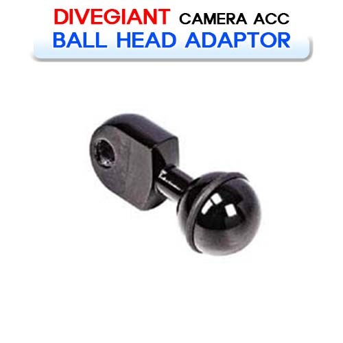 [DIVE GIANT] 다이브자이언트 볼 헤드 어댑터 (BALL HEAD ADAPTOR DIVING CAMERA ACCESSORIES) 소통마켓 다이빙 카메라 액세서리