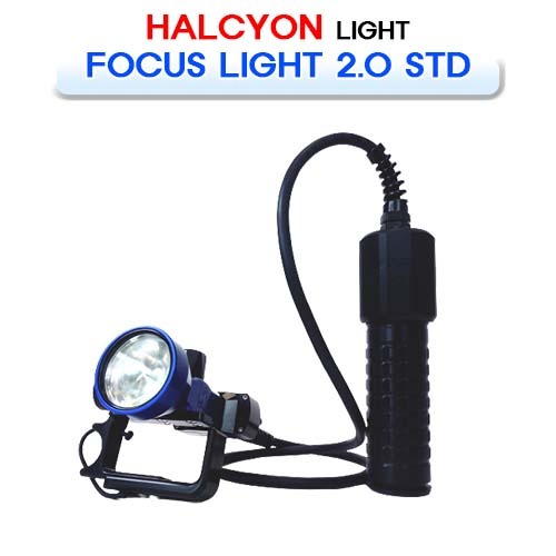 포커스라이트 2.0 스탠다드 [HALCYON] 헬시온 FOCUS LIGHT 2.0 STD