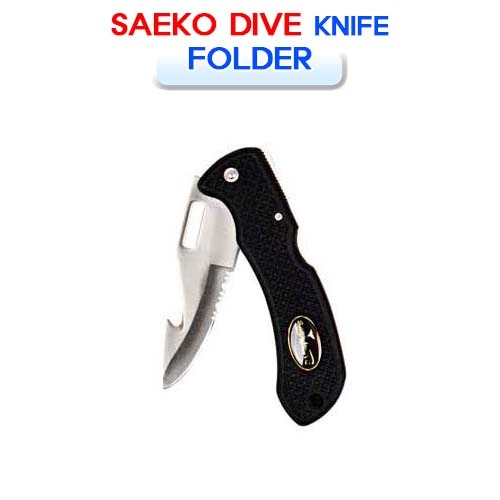 [SAEKO DIVE] 새코다이브 폴더 5.7cm (FOLDER DIVING ACCESSORIES KNIFE CUTTER) 소통마켓 다이빙 액세서리 나이프 칼 커터