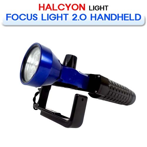포커스라이트 2.0 핸드헬드 [HALCYON] 헬시온 FOCUS LIGHT 2.0 HANDHELD