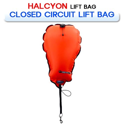 80lb 완전페쇄식 리프트백 [HALCYON] 헬시온 CLOSED CIRCUIT LIFT BAG