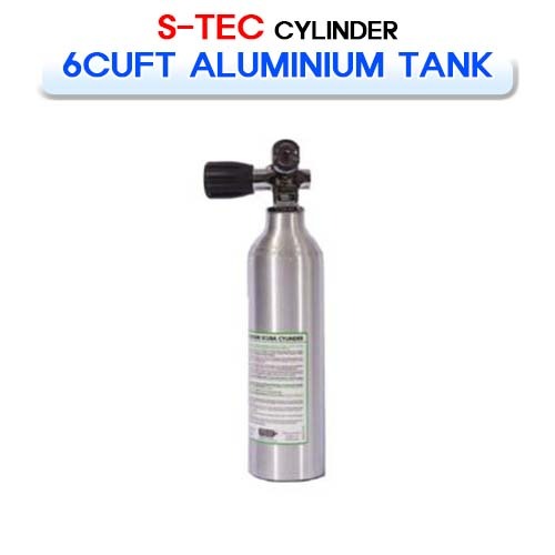 6CUFT 알루미늄 탱크 [S-TEC] 에스텍 6CUFT ALUMINIUM TANK