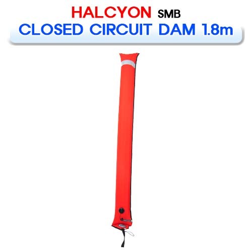 1.8m 완전폐쇄식 SMB [HALCYON] 헬시온 CLOSED CIRCUIT DAM 1.8M