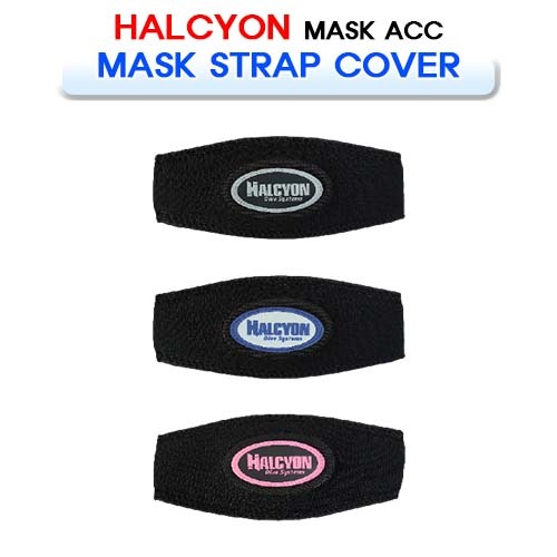 마스크 스트랩 커버 [HALCYON] 헬시온 MASK STRAP COVER
