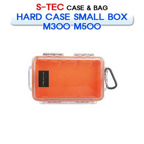 하드케이스 M300, M500 [S-TEC] 에스텍 HARD CASE SMALL BOX