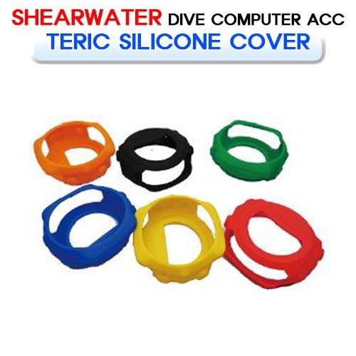 [SHEARWATER] 쉬어워터 테릭 실리콘 커버 (TERIC SILICONE COVER #SOTONG #SCUBATEC #DIVING #COMPUTER) #소통마켓 #스쿠버텍 #다이빙 #컴퓨터