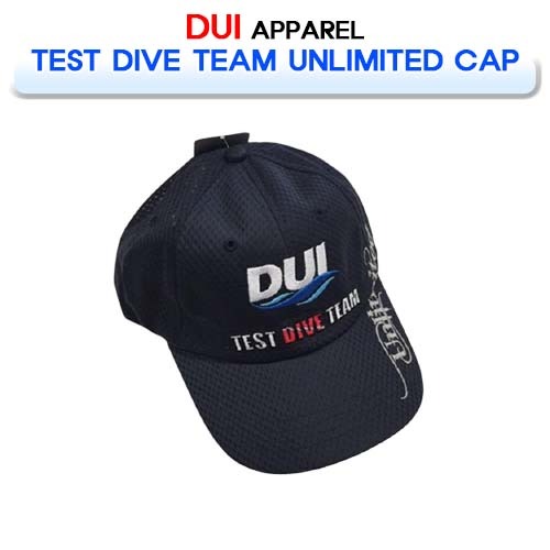 테스트 다이브 팀 언리미티드 캡 [DUI] 듀이 TEST DIVE TEAM UNLIMITED CAP