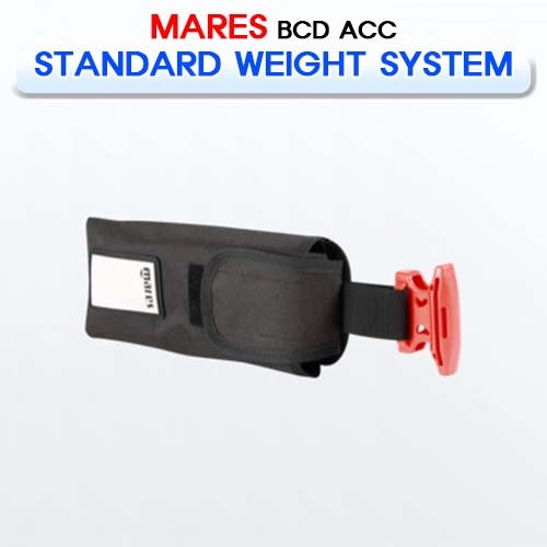 스탠다드 웨이트 시스템 [MARES] 마레스 STANDARD WEIGHT SYSTEM