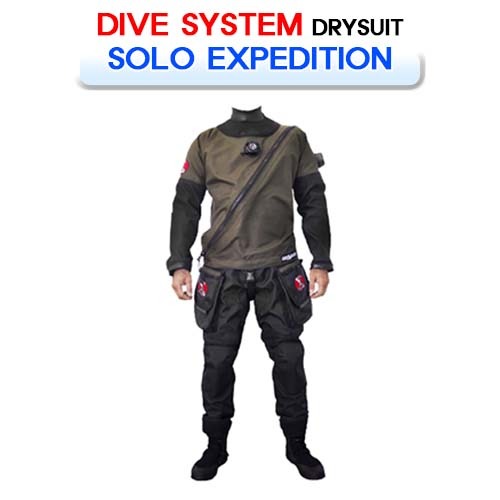 [DIVE SYSTEM] 다이브시스템 솔로 익스페디션 (SOLO EXPEDITION #SOTONG DRYSUIT) 소통마켓 드라이슈트