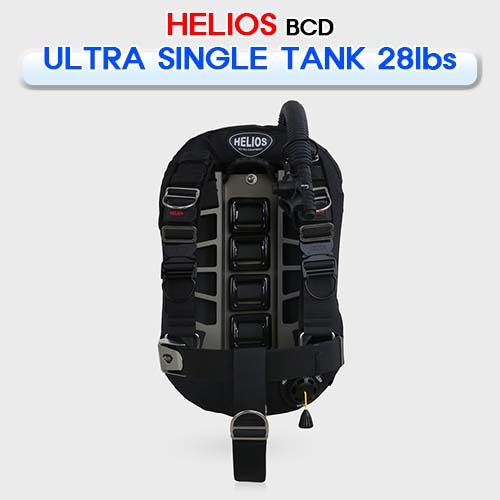 울트라 싱글탱크 BCD 시스템 28lbs [HELIOS] 헬리오스 ULTRA SINGLE TANK BCD SYSTEM