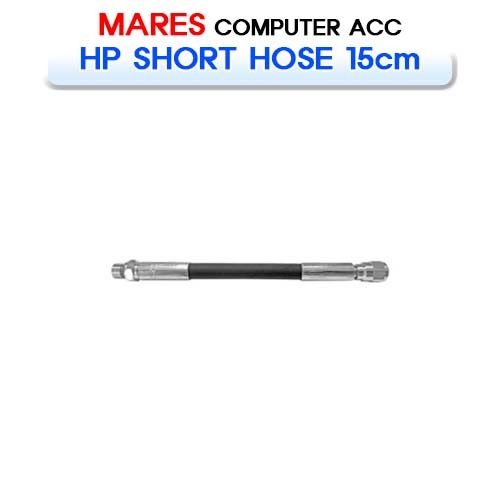 숏호스 15cm [MARES] 마레스 SHORT HOSE 15CM COMPASS