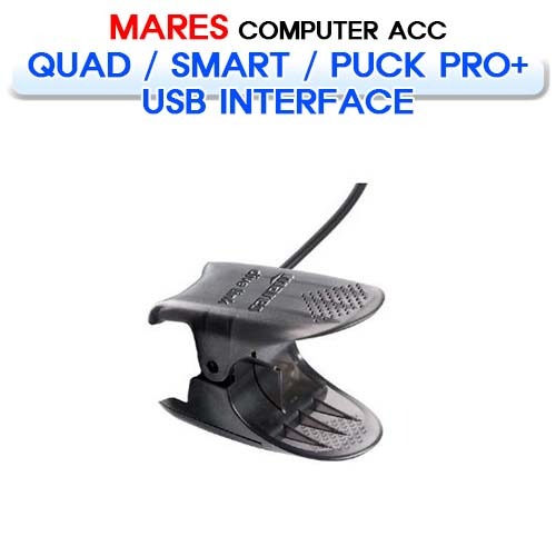 쿼드 / 스마트 / 퍽 프로+ USB 인터페이스 [MARES] 마레스 QUAD / SMART / PUCK PRO+ USB INTERFACE
