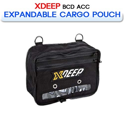 스텔스 엑스펜더블 카고 파우치 [XDEEP] 엑스딥 STEALTH EXPANDABLE CARGO POUCH