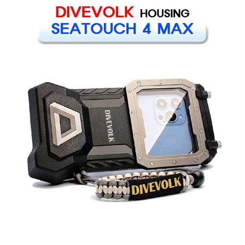 [DIVEVOLK] 다이브볼크 씨터치 4 맥스 (SEATOUCH 4 MAX #SOTONG DIVING CAMERA HOUSING) 소통마켓 다이빙 카메라 하우징