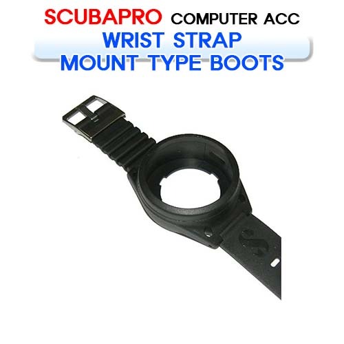 스쿠버프로 손목 스트랩 마운트형 부츠 다이빙 컴퓨터 옵션 SCUBAPRO1 WRIST STRAP MOUNT TYPE BOOTS