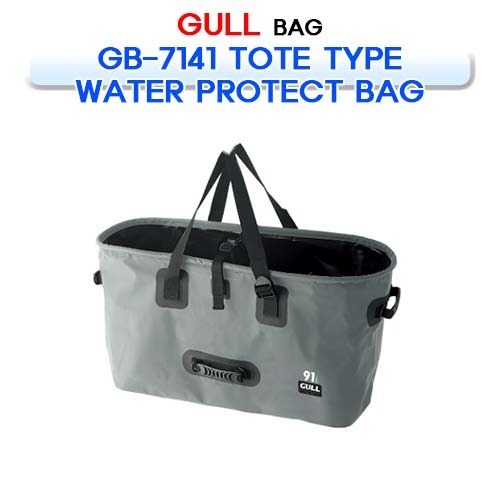 방수 토트백 GB-7141 91L [GULL] 걸 TOTE TYPE WATER PROTECT BAG