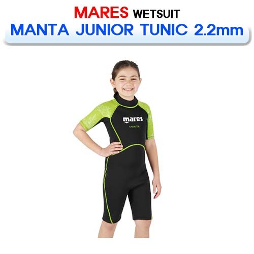 만타 주니어 튜닉 2.2mm [MARES] 마레스 MANTA JUNIOR TUNIC