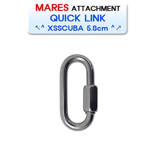 퀵 링크 5.8cm [MARES] 마레스 XSSCUBA QUICK LINK
