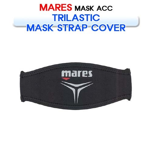 트리라스틱 마스크 스트랩 커버 [MARES] 마레스 TRILASTIC MASK STRAP COVER