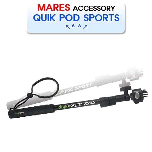 [MARES] 마레스 퀵 포드 스포츠 (QUIK POD SPORTS #SOTONG CAMERA ACCESSORY) 소통마켓 카메라 액세서리