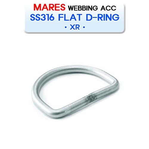 SS316 편평한 D-링 [MARES] 마레스 SS316 FLAT D RING