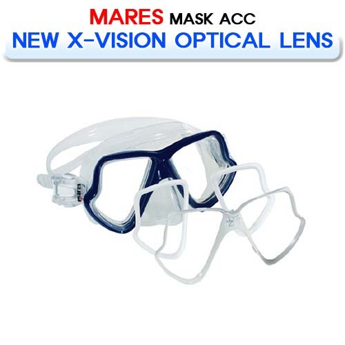 [MARES] 마레스 뉴 X-비전 시력 보정용 렌즈 (NEW X-VISION OPTICAL LENS #SOTONG MASK PARTS ACC) 소통마켓 다이빙 마스크 물안경 부품 액세서리
