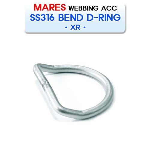 SS316 굽은 D-링 [MARES] 마레스 SS316 BEND D RING