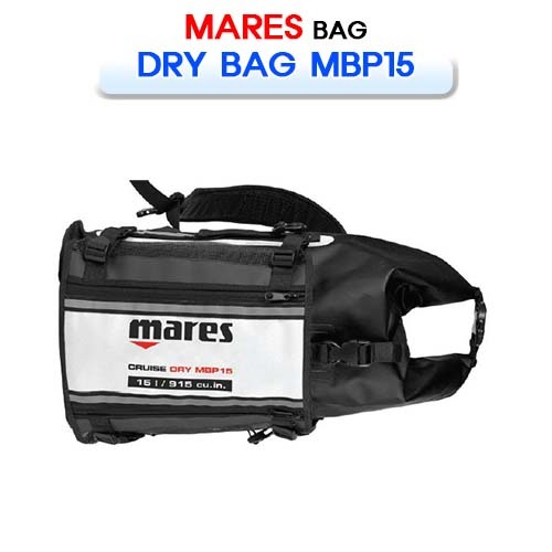 드라이 백 MBP15 15L 1.2kg [MARES] 마레스 DRY BAG MBP15