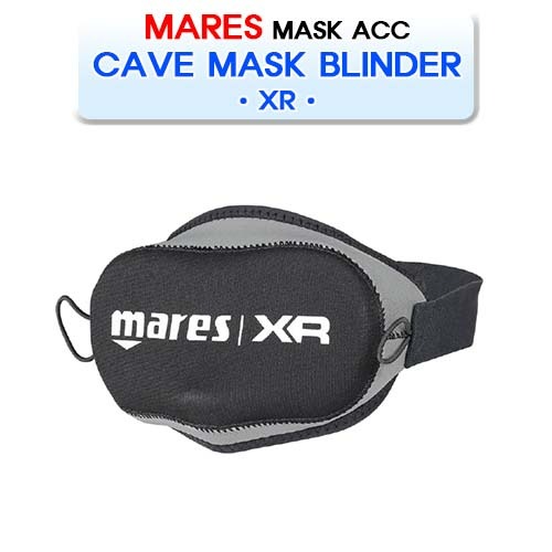 케이브 마스크 블라인더 [MARES] 마레스 CAVE MASK BLINDER