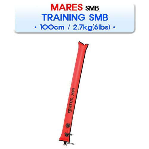 트레이닝 SMB 1m [MARES] 마레스 TRAINING SMB