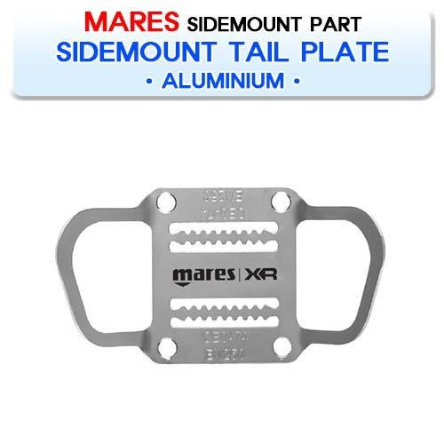 사이드마운트 테일 플레이트 알루미늄 [MARES] 마레스 SIDEMOUNT TAIL PLATE ALUMINIUM