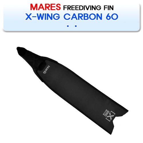 X-윙 카본 60 [MARES] 마레스 X WING CARBON 60