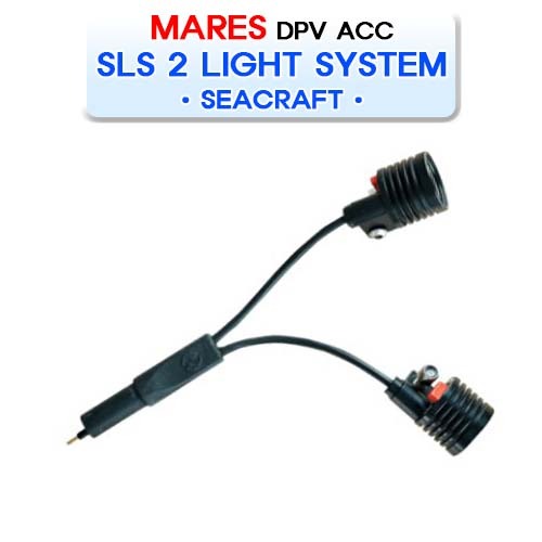 씨크래프트 SLS 2 라이트 시스템 [MARES] 마레스 SEACRAFT SLS 2 LIGHT SYSTEM