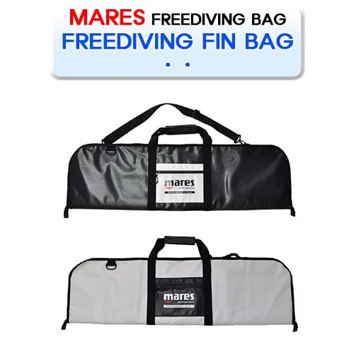 프리다이빙 핀가방 [MARES] 마레스 FREEDIVING FIN BAG