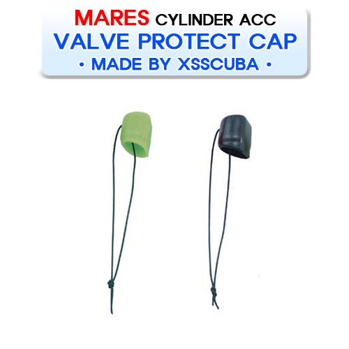 밸브 보호캡 [MARES] 마레스 XSSCUBA VALVE PROTECT CAP