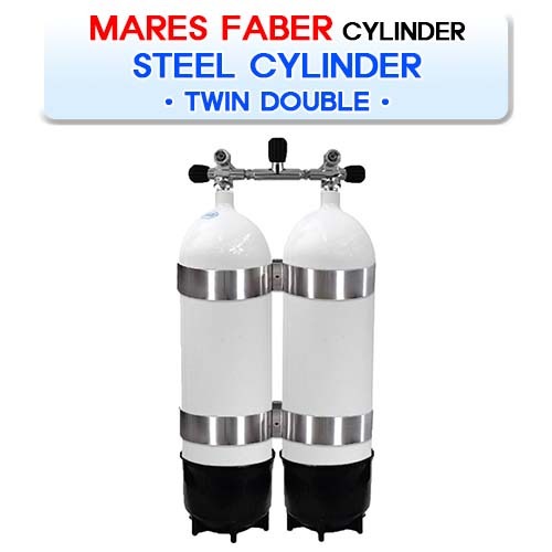 파버 스틸 실린더 트윈 더블 [MARES] 마레스 FABER STEEL CYLINDER TWIN DOUBLE