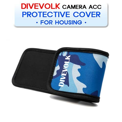 하우징 프로텍티브 커버 [DIVEVOLK] 다이브볼크 PROTECTIVE COVER FOR HOUSING