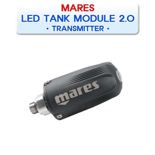 LED 탱크 모듈 2.0 [MARES] 마레스 LED TANK MODULE 2.0