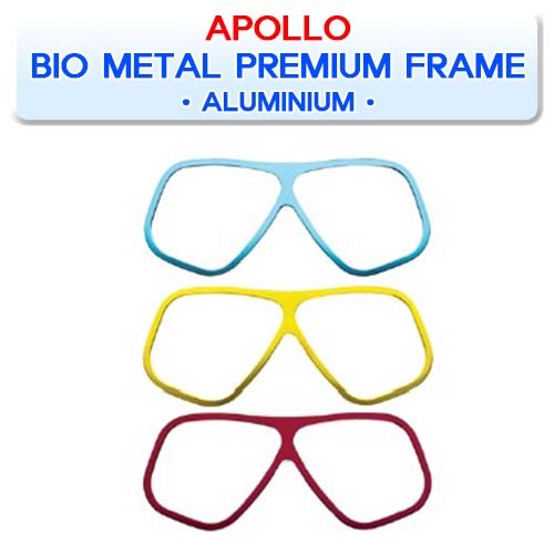 바이오메탈 프리미엄 프레임 알루미늄 [APOLLO] 아폴로 BIO METAL PREMIUM FRAME ALUMINIUM