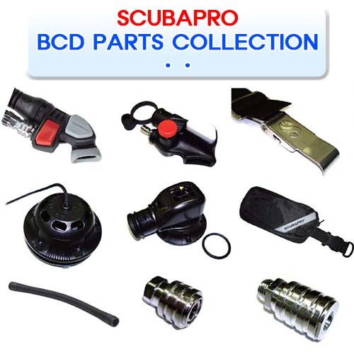 스쿠버프로 스쿠바프로 BCD 부품 모음 스쿠버다이빙 BCD SCUBAPRO1 품 모음 [SCUBAPRO] 스쿠바프로 BCD PART COLLECTION