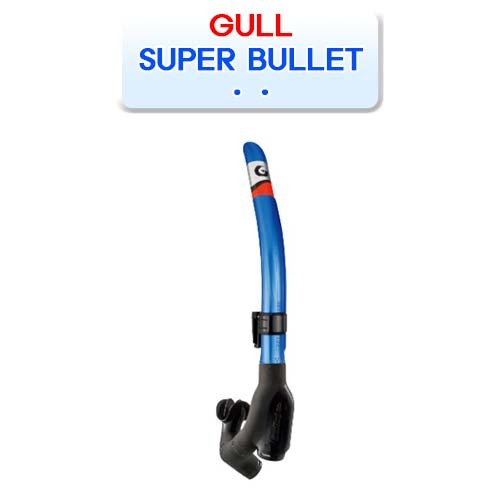슈퍼블릿 [GULL] 걸 SUPER BULLET