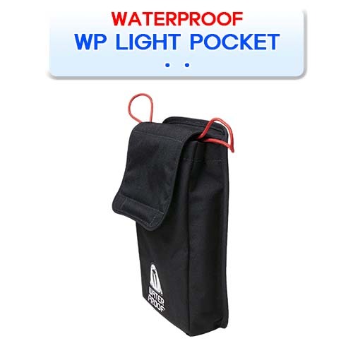 WP 라이트 포켓 [WATERPROOF] 워터프루프 WP LIGHT POCKET
