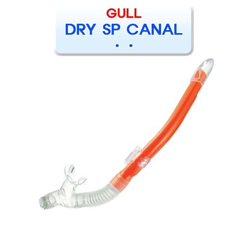 드라이SP 커널 [GULL] 걸 DRY SP CANAL
