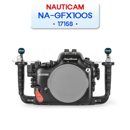 NA-GFX100S [NAUTICAM] 노티캠 FUJIFILM GFX100S 후지 방수 수중 하우징